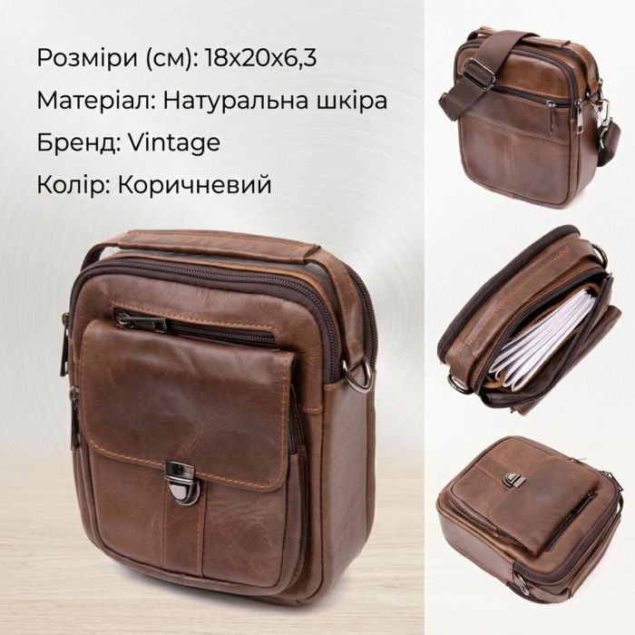 Компактный мессенджер на два отделения мужской 20396 Vintage коричневый
