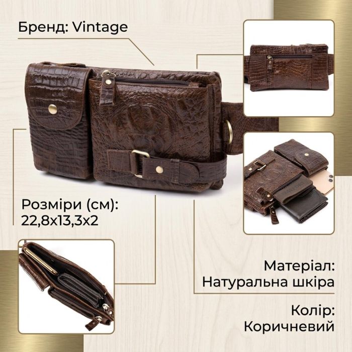 Бананка поясна під шкіру рептилії унісекс 20401 Vintage коричнева