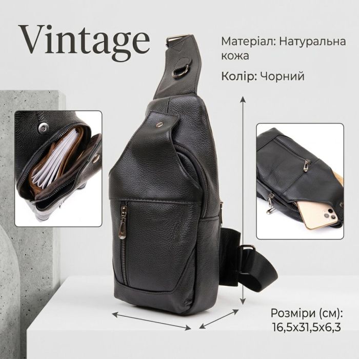 Сумка крос боді 20403 Vintage чорна