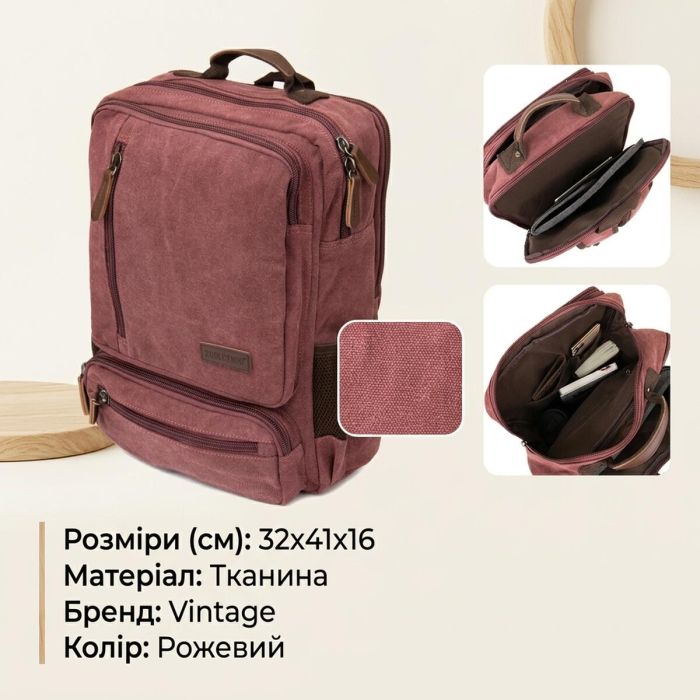Рюкзак текстильный дорожный унисекс на два отделения 20615