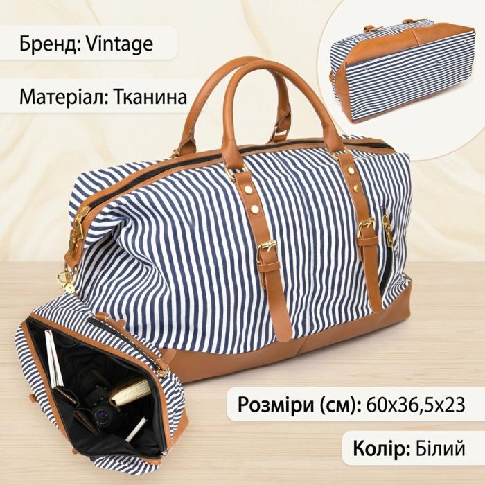 Дорожня сумка жіноча текстильна в смужку 20667 Vintage біла