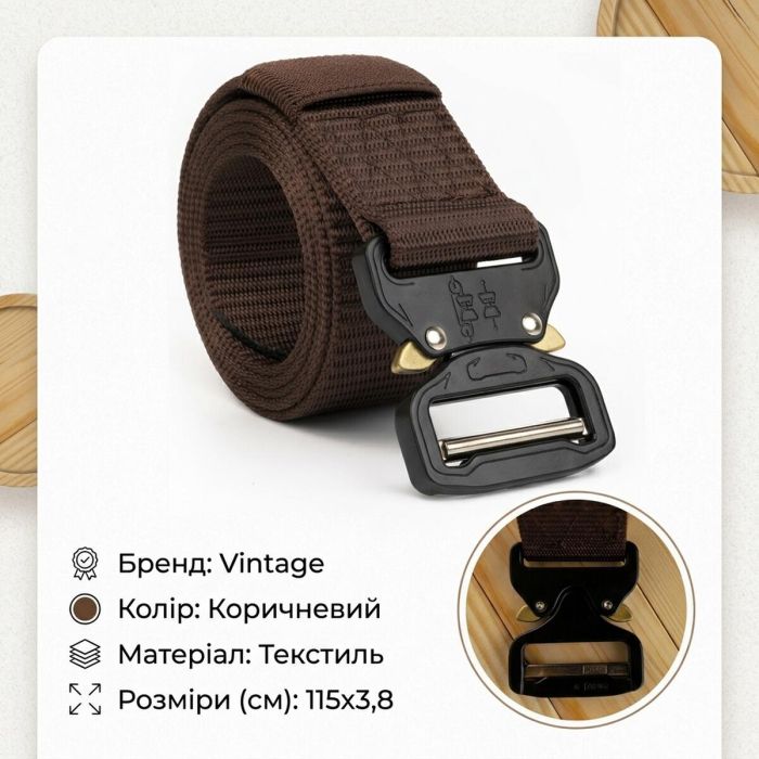 Ремінь чоловічий текстильний 20338 Vintage коричневий