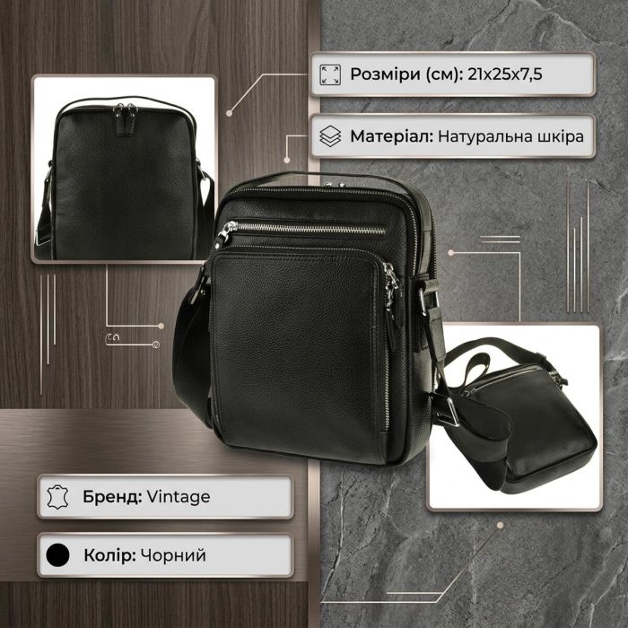 Сумка месенджер 14578 шкіряна Vintage чорна