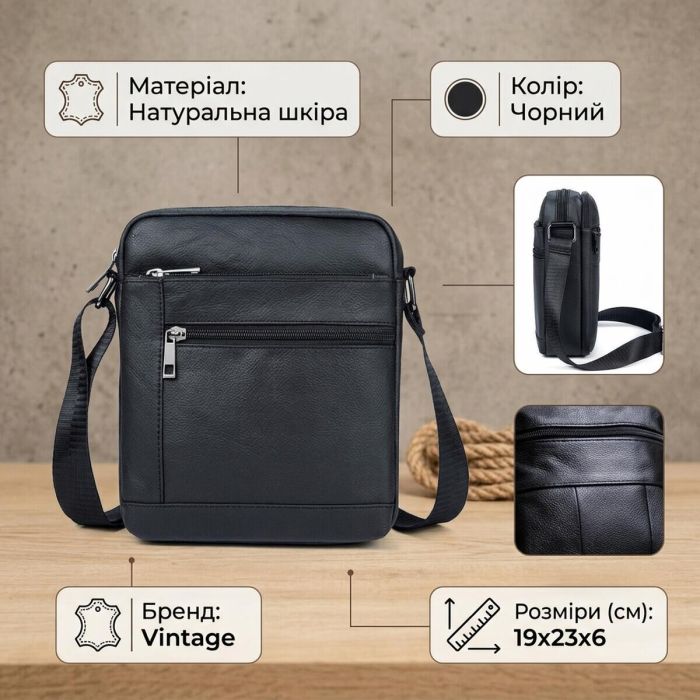 Сумка чоловіча флотар 14720 Vintage чорна