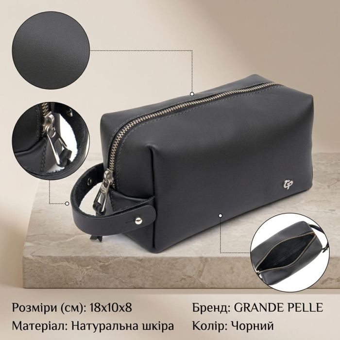 Матовий чоловічий шкіряний несессер Grande Pelle 11509 чорний