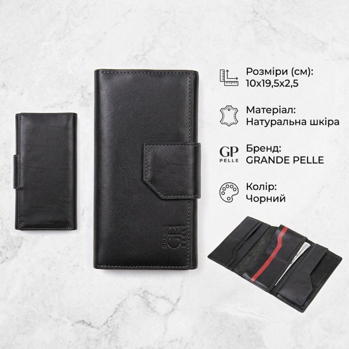Шкіряне глянсове портмоне Grande Pelle 11471 чорний