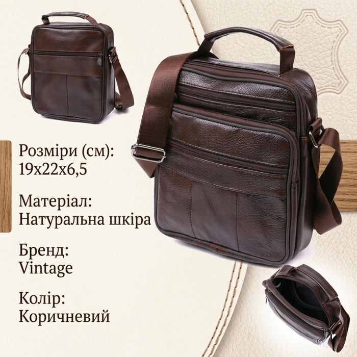 Чоловіча сумка з натуральної шкіри Vintage 20473