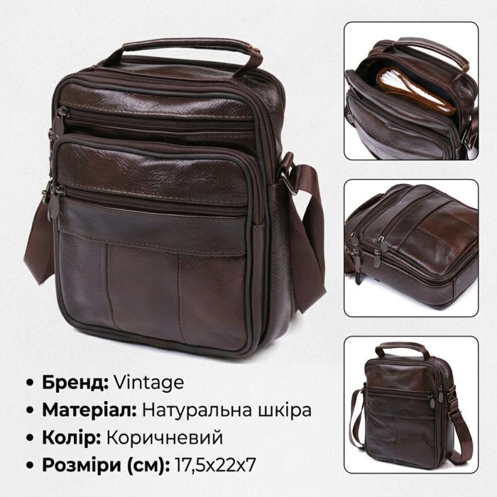 Чоловіча сумка з натуральної шкіри Vintage 20450 коричневий