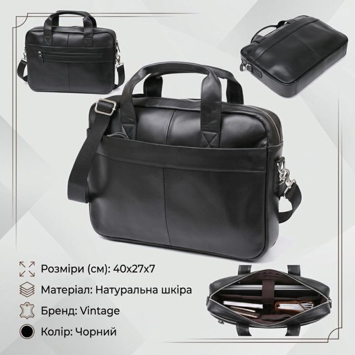Ділова шкіряна сумка для ноутбука Vintage 20680 чорна