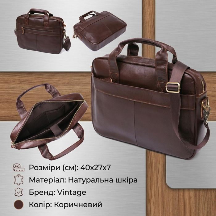 Стильная сумка для ноутбука Vintage 20681 коричневая