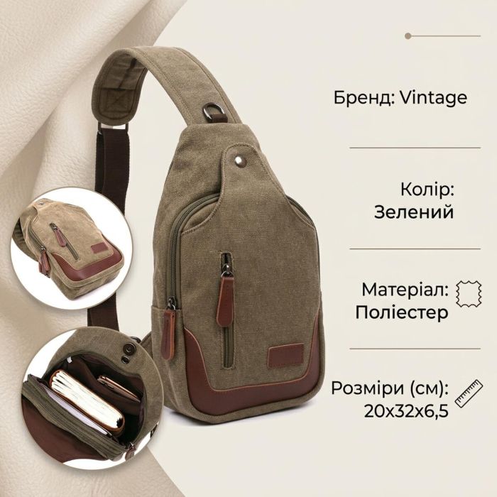 Функціональна чоловіча сумка через плече Vintage 20386 зелена