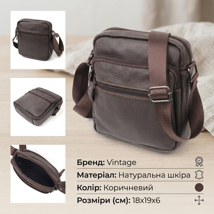 Сумка мужская Vintage 20687 кожаная коричневая