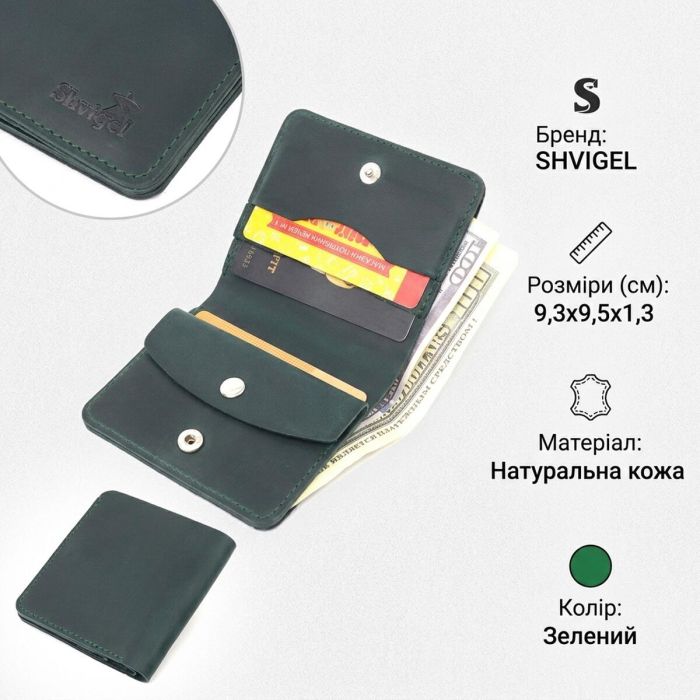 Невелике вінтажне шкіряне портмоне Shvigel 16603 зелене