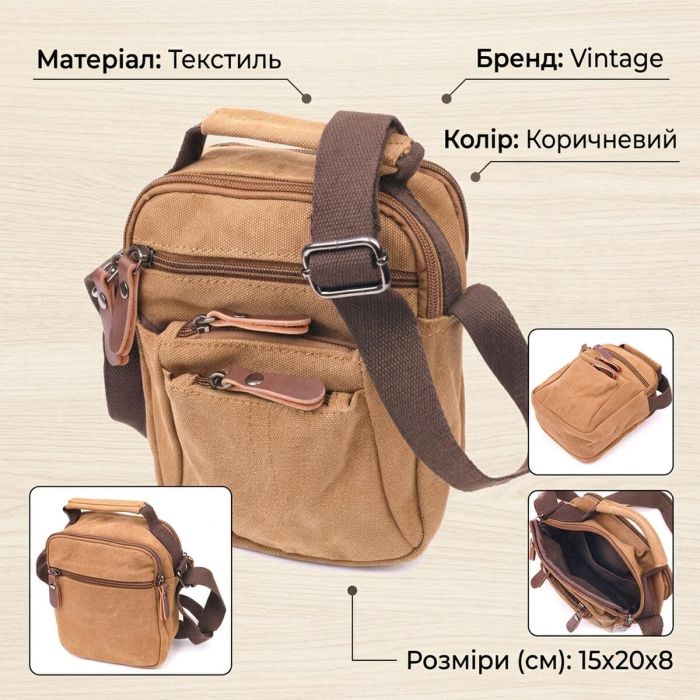 Стильна чоловіча сумка із щільного текстилю 21245 Vintage коричнева