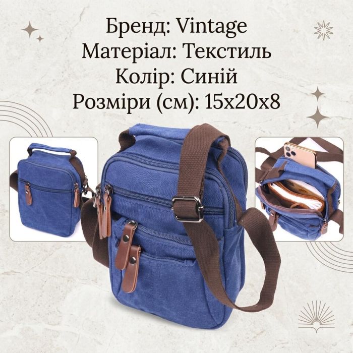 Практична чоловіча сумка із щільного текстилю 21246 Vintage синя