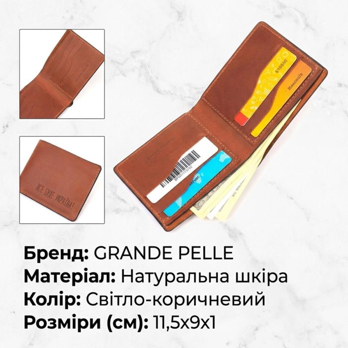 Надежный мужской кожаный кошелек в два сложения Украина Grande Pelle 16738 светло-коричневый