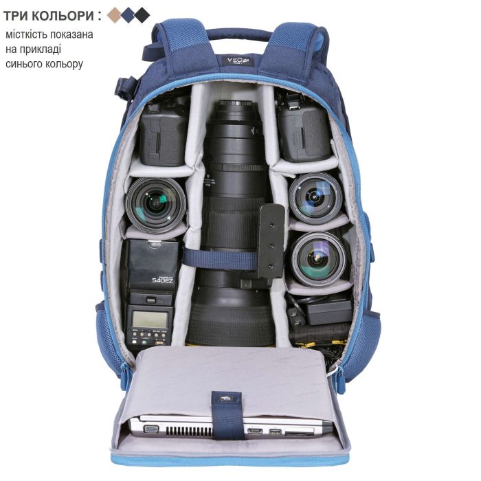 Рюкзак Vanguard VEO Range T 48 Beige (VEO Range T 48 BG)