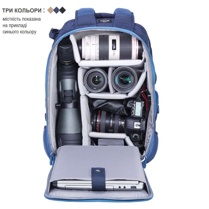 Рюкзак Vanguard VEO Range T 48 Beige (VEO Range T 48 BG)