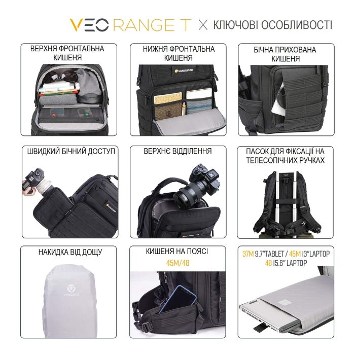 Рюкзак Vanguard VEO Range T 45M Beige (VEO Range T 45M BG)