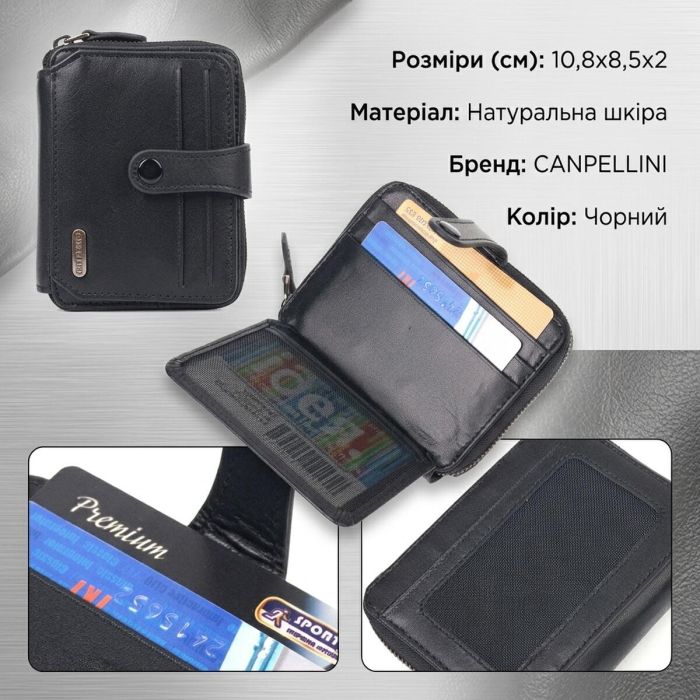 Красиве жіноче портмоне з натуральної гладкої шкіри Canpellini 21492 чорне