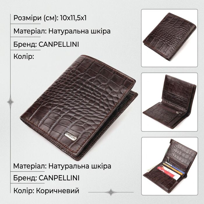 Компактне чоловіче портмоне із натуральної фактурної шкіри Canpellini 21496 коричневе