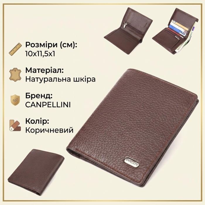 Чоловіче портмоне з натуральної зернистої шкіри Canpellini 21498 коричневе