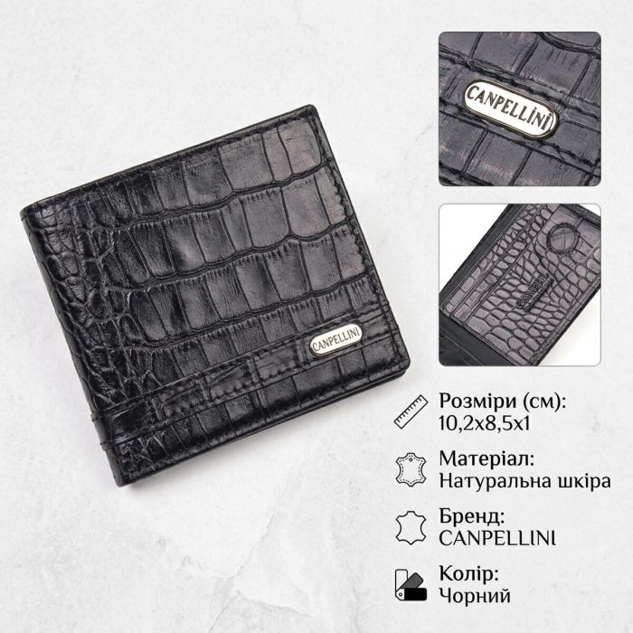 Затискач із натуральної фактурної шкіри Canpellini 21520 чорний