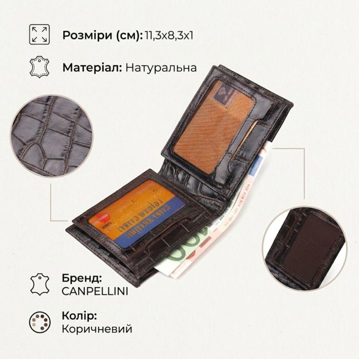 Мініатюрне чоловіче портмоне із натуральної фактурної шкіри Canpellini 21521 коричневе