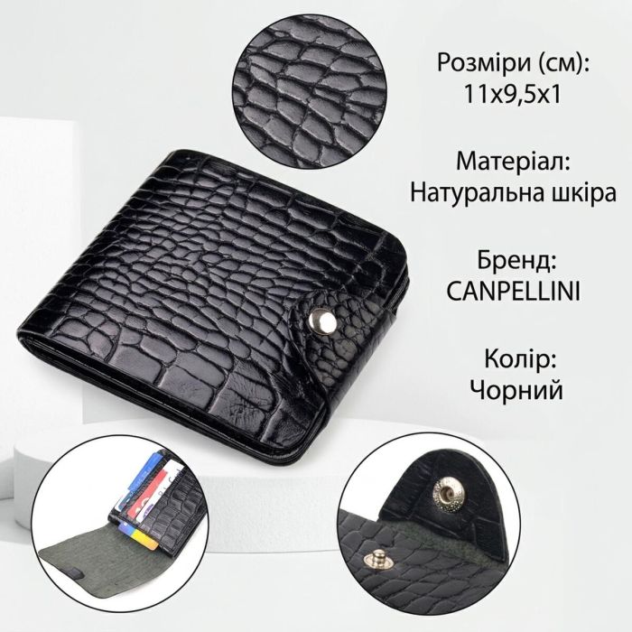 Стильне чоловіче портмоне у два складення з натуральної фактурної шкіри з тисненням під крокодила Canpellini 21572 чорне