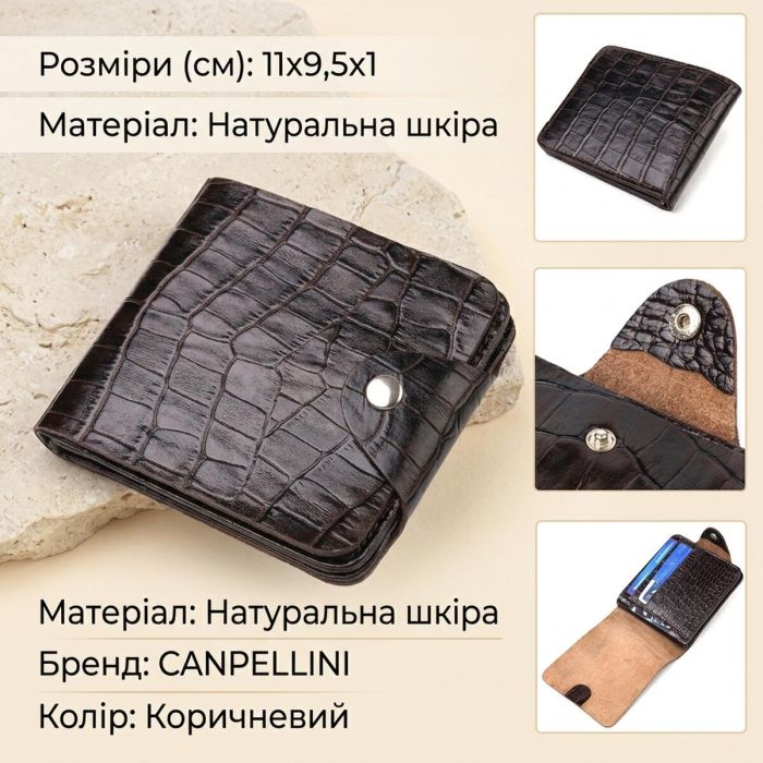 Практичне портмоне для чоловіків у два складення з натуральної фактурної шкіри з тисненням під крокодила Canpellini 21578 коричневе