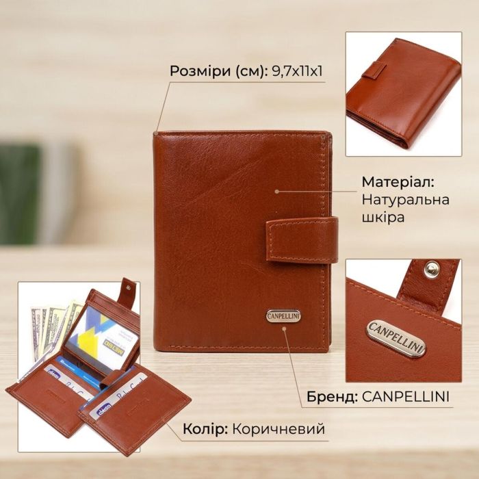 Отличный мужской кошелек из натуральной гладкой кожи Canpellini 21743 коричневый
