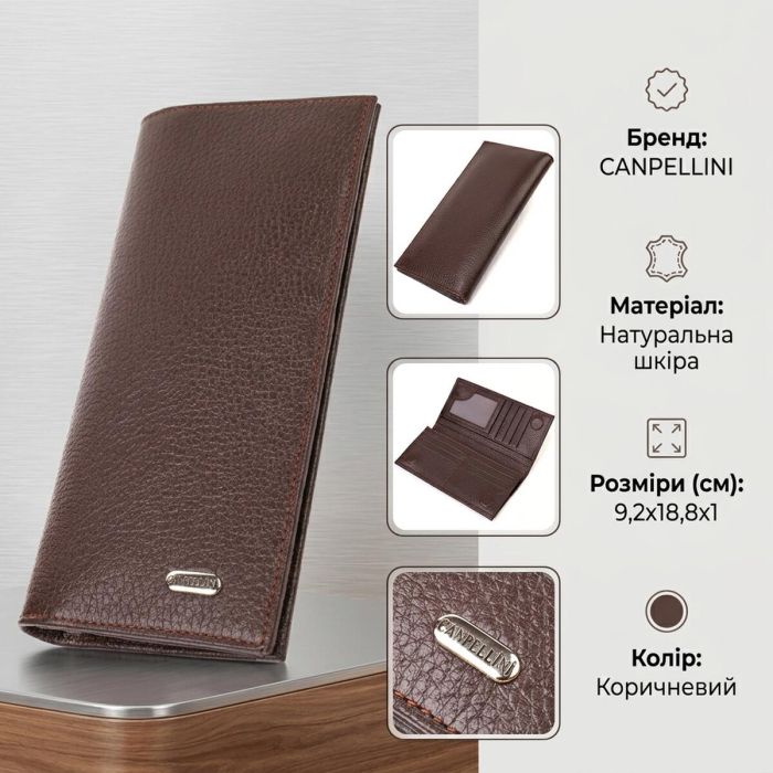 Класичний чоловічий вертикальний гаманець із натуральної шкіри Canpellini 21902 коричневий