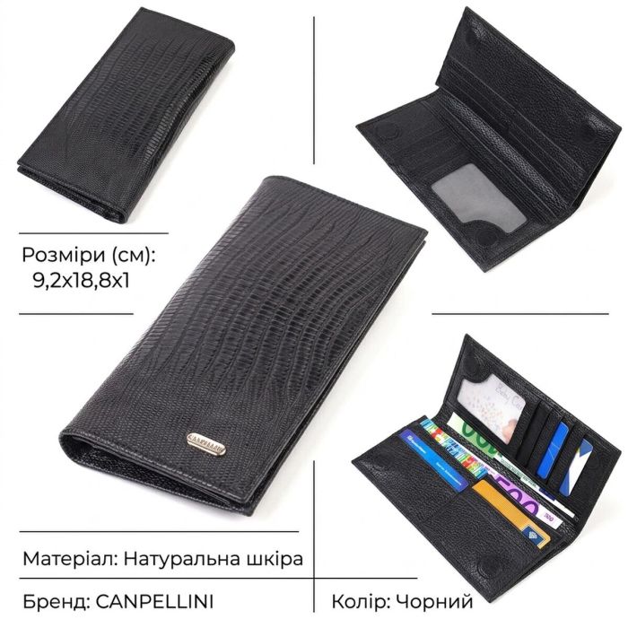 Фактурний чоловічий вертикальний гаманець з натуральної шкіри з тисненням Canpellini 21906 чорний
