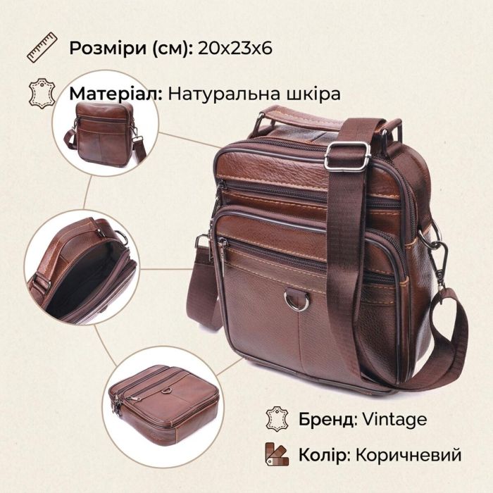 Чудова чоловіча сумка з натуральної шкіри 21279 Vintage коричнева