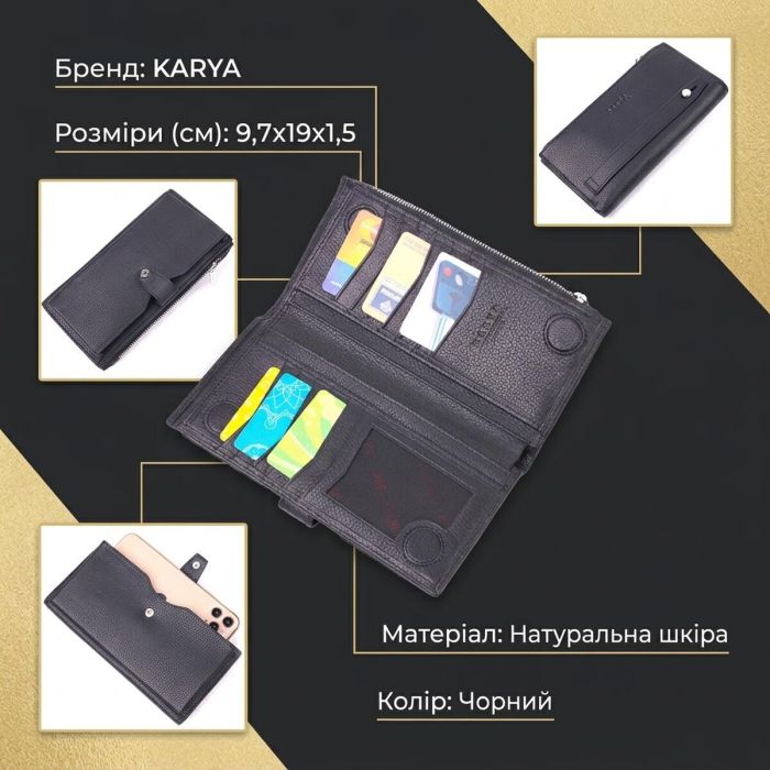 Классическое мужское вертикальное портмоне из натуральной кожи KARYA 21422 черный