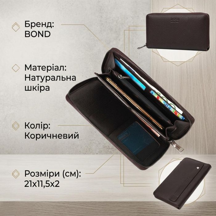 Цікавий чоловічий клатч з одним відділенням із натуральної шкіри BOND 22032 коричневий