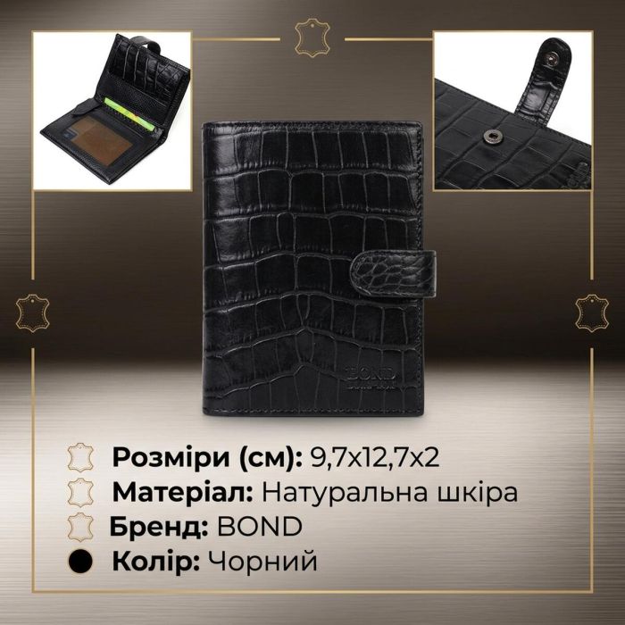 Фактурне портмоне для чоловіків з натуральної шкіри з тисненням під крокодила BOND 22057 чорний