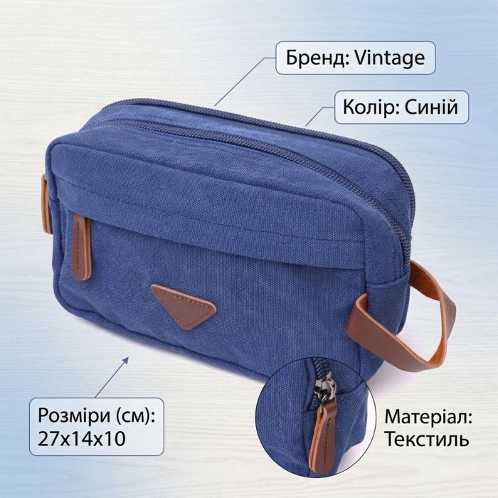 Удобная барсетка для мужчин на два отделения из качественного текстиля Vintage 22234 синий