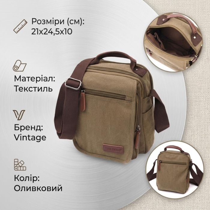 Сумка листоноша на плече із щільного текстилю Vintage 22228 оливковий
