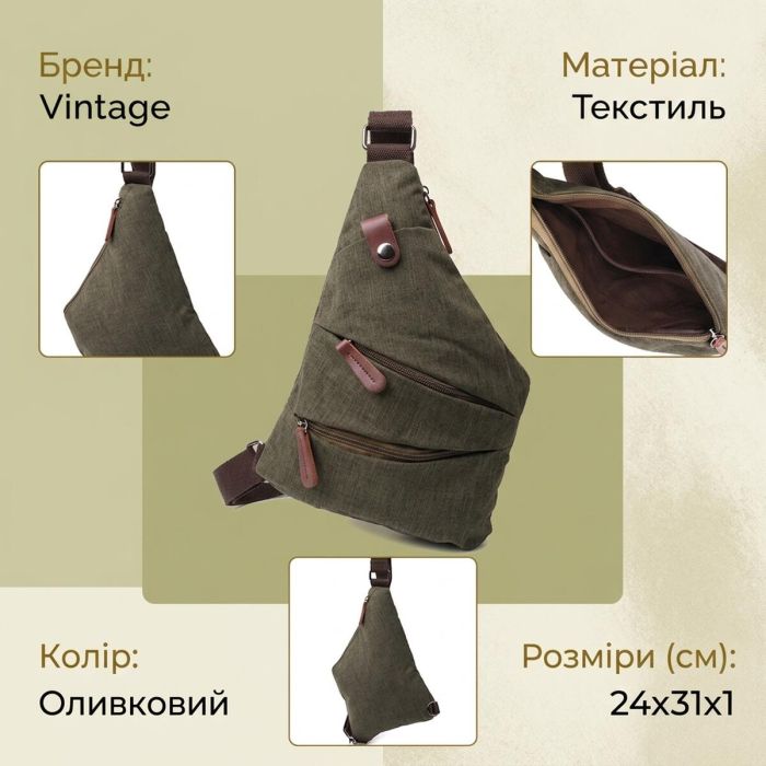 Зручна сумка через плече для чоловіків із текстилю Vintage 22197 оливковий