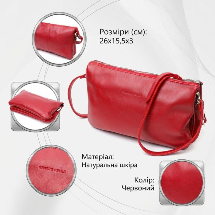 Яскравий жіночий клатч із натуральної шкіри Grande Pelle 11670 червоний