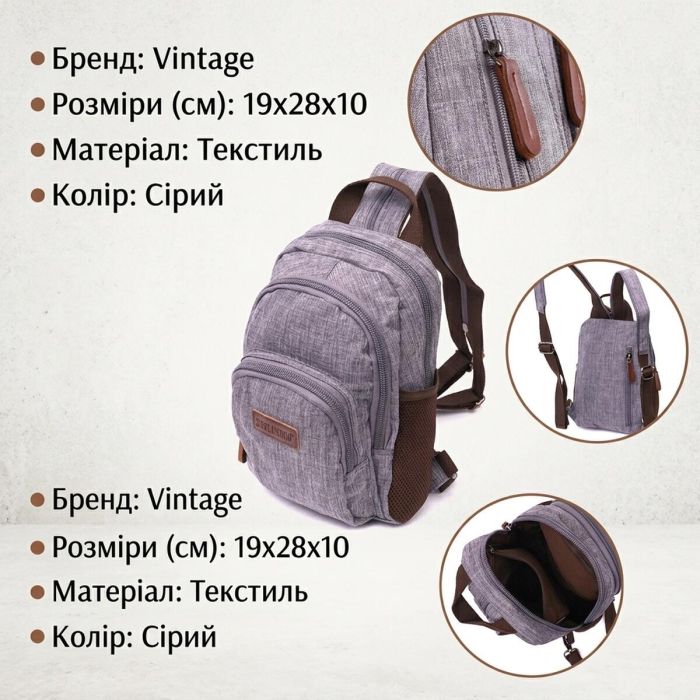 Сучасний рюкзак з поліестру з великою кількістю кишень Vintage 22149 сірий