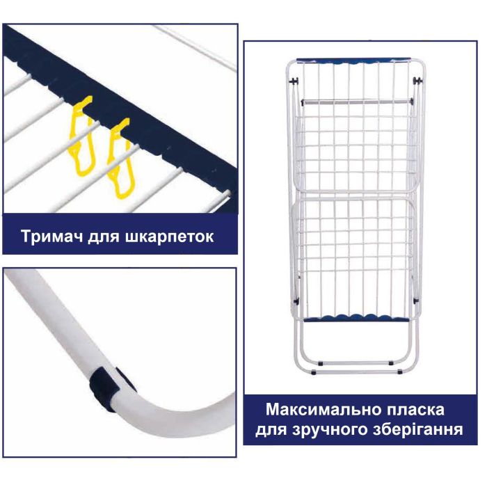 Сушарка для білизни підлогова Casa Si Swan 20m White (CS92231C04)