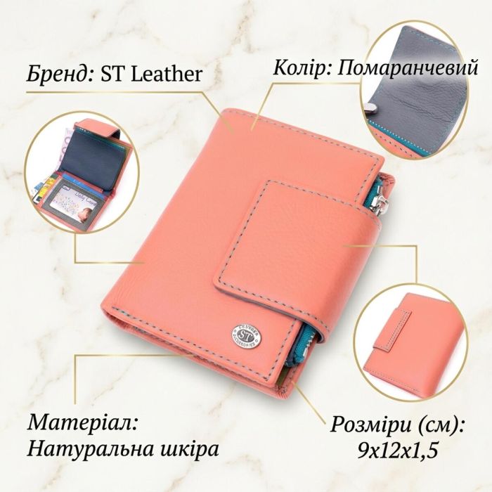 Гаманець з натуральної шкіри для жінок з цікавою монетницею ST Leather 19447 помаранчевий
