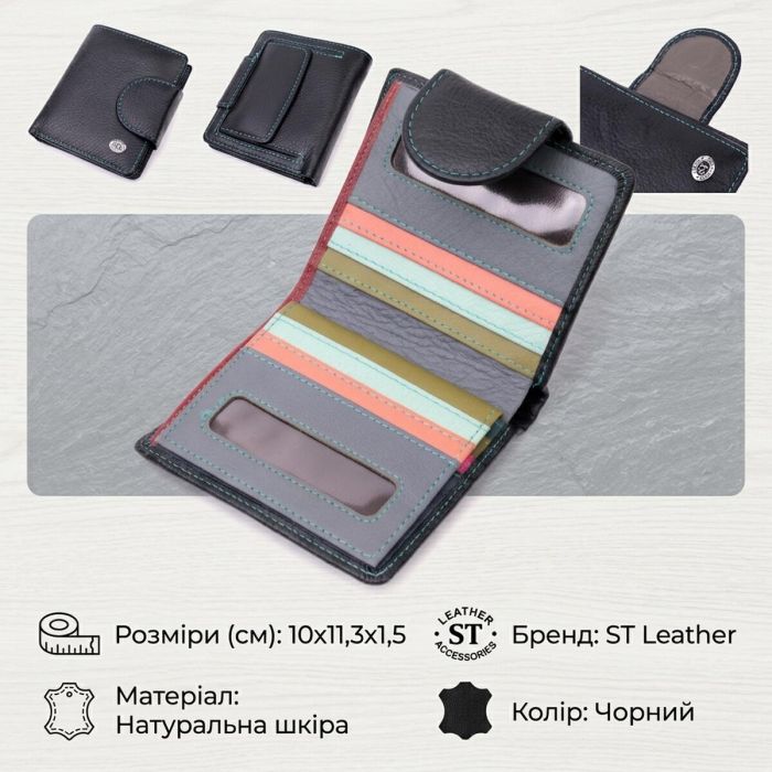 Шкіряний стильний гаманець з монетницею зовні ST Leather 19454 чорний