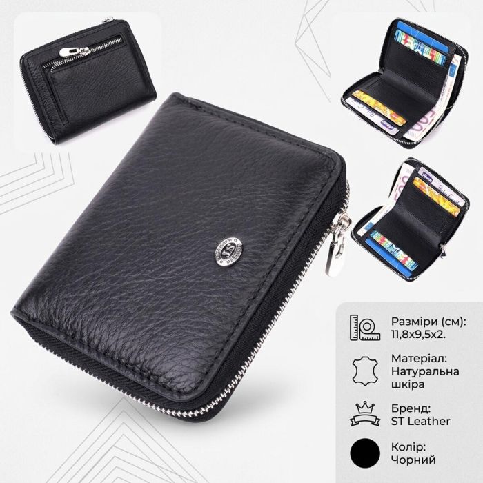 Кожаный женский кошелек на молнии с металлическим логотипом производителя ST Leather 19483 черный.