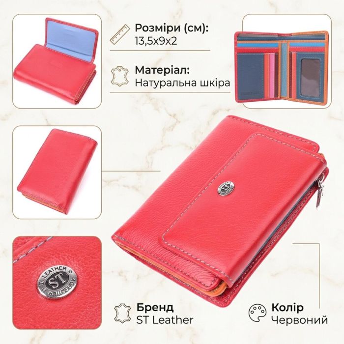 Яскравий гаманець для жінок із натуральної шкіри ST Leather 22503 червоний