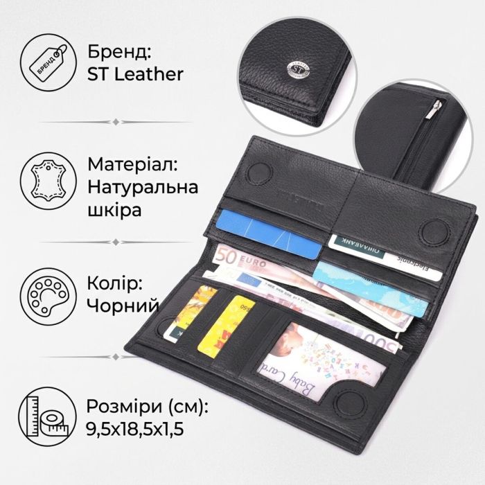 Жіночий вертикальний гаманець на магнітах із натуральної шкіри ST Leather 22538 чорний