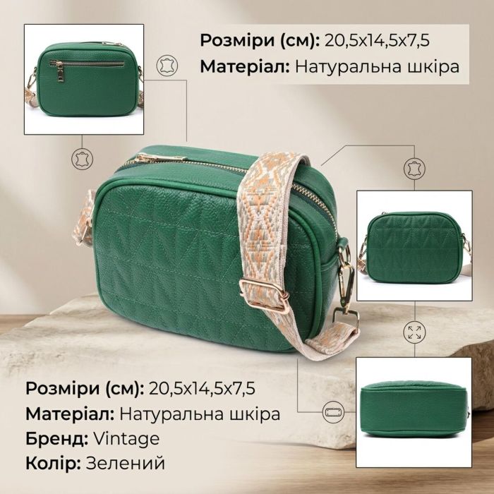 Женская сумка из натуральной кожи Vintage 22613 зеленая