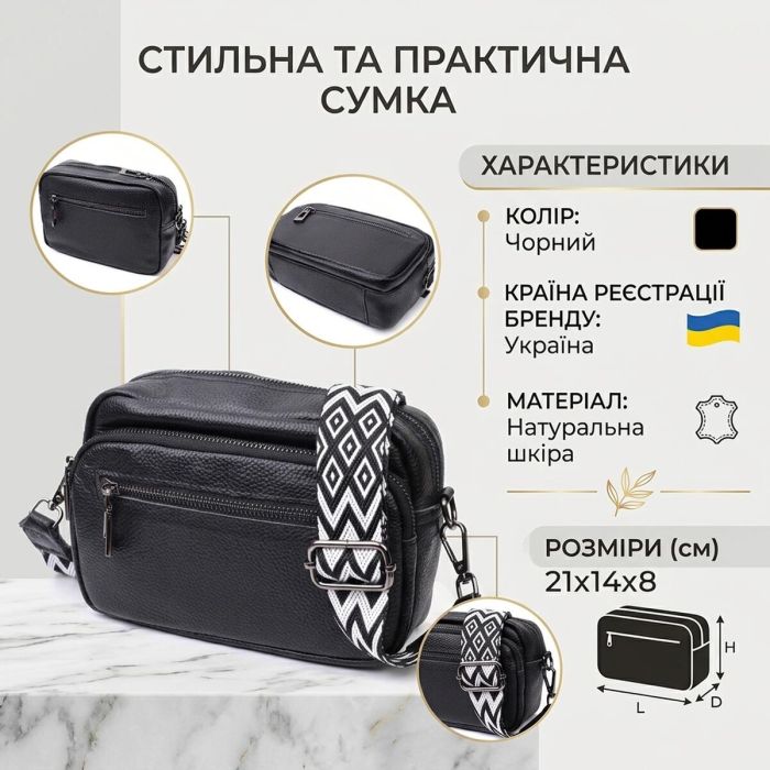 Сумка женская в классическом цвете с накладным карманом из натуральной кожи Vintage 22640 черная